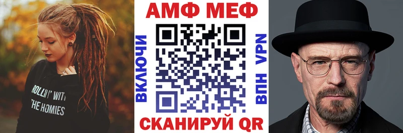 АМФЕТАМИН VHQ  Юхнов 
