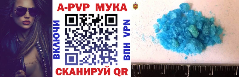 Alpha-PVP Crystall  Юхнов 