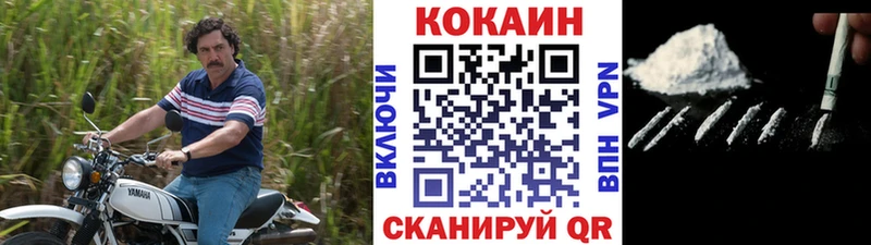 мориарти состав  Юхнов  Cocaine 99% 