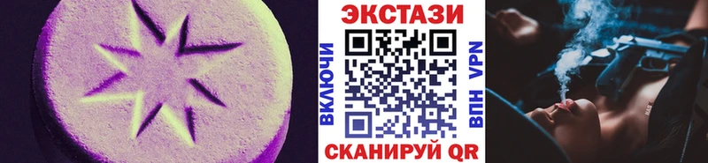 Ecstasy XTC Юхнов