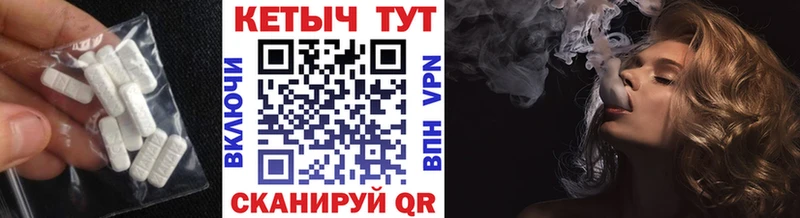 mega зеркало  Юхнов  Кетамин VHQ 