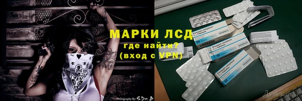 мяу мяу кристалл Верхний Тагил