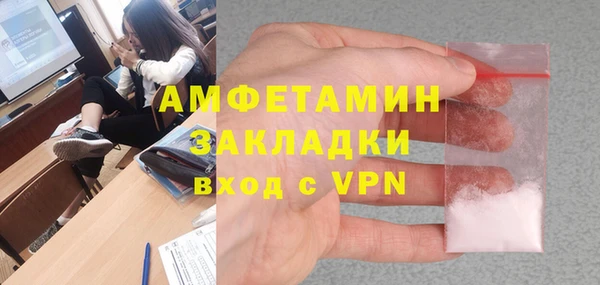 мяу мяу кристалл Верхний Тагил
