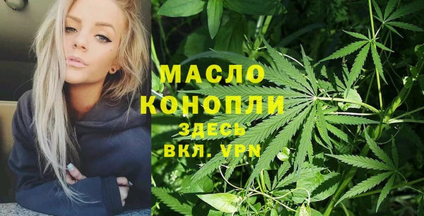 первитин Верея
