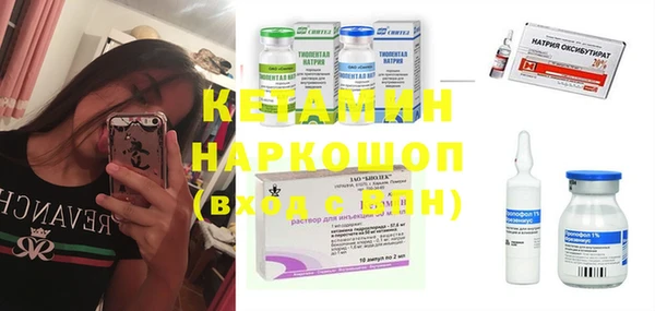 мяу мяу кристалл Верхний Тагил