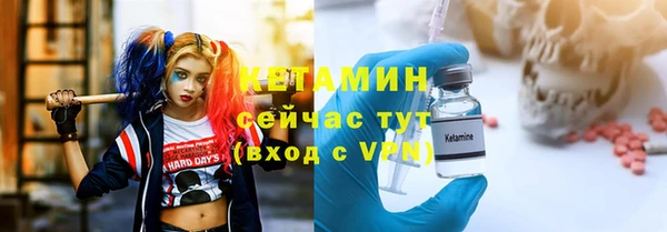 ALPHA PVP Верхнеуральск