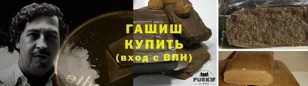 мяу мяу кристалл Верхний Тагил