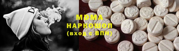 первитин Верея