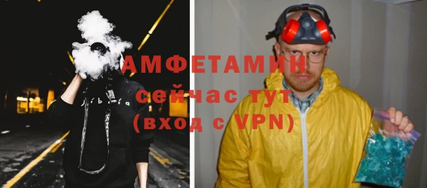 ALPHA PVP Верхнеуральск