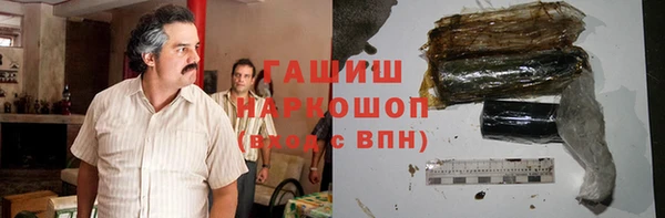 мяу мяу кристалл Верхний Тагил