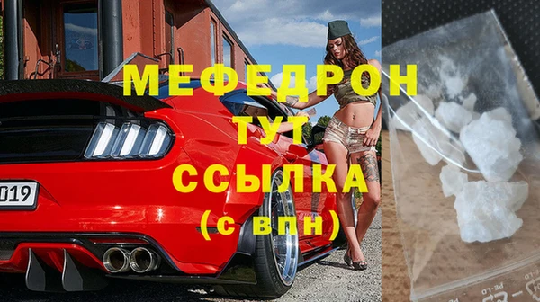 ALPHA PVP Верхнеуральск