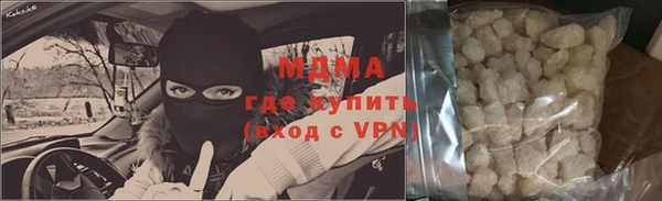 ALPHA PVP Верхнеуральск