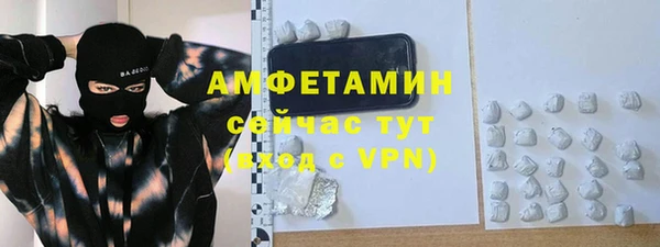 первитин Верея