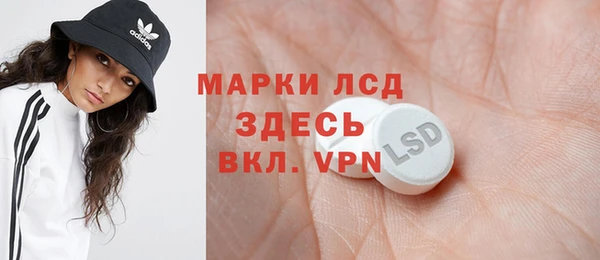 ALPHA PVP Верхнеуральск