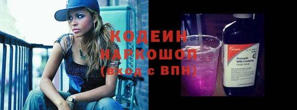 первитин Верея