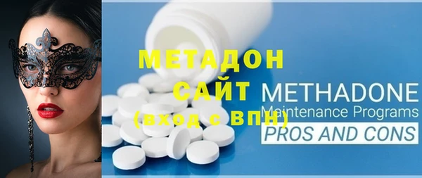 мяу мяу кристалл Верхний Тагил