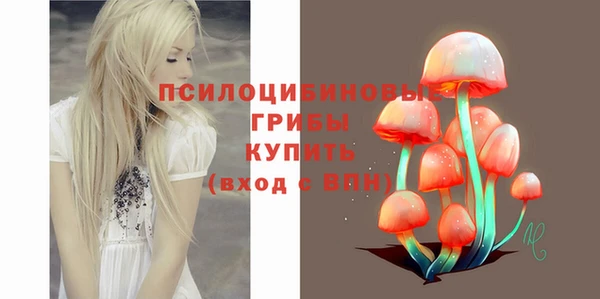 мяу мяу кристалл Верхний Тагил