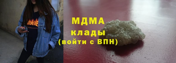 первитин Верея