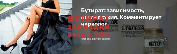 первитин Верея