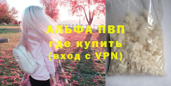 первитин Верея