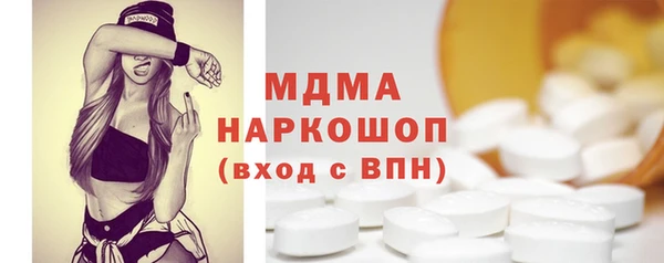 первитин Верея