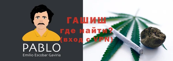 мяу мяу кристалл Верхний Тагил