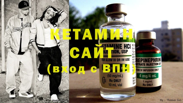 первитин Верея