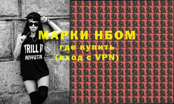 ALPHA PVP Верхнеуральск