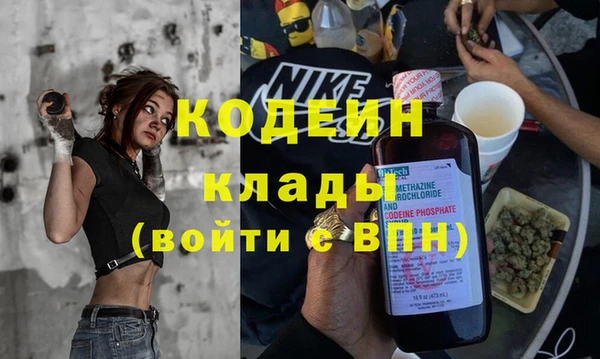 первитин Верея