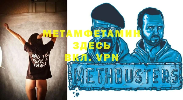 первитин Верея