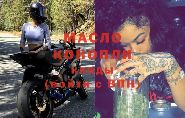 мяу мяу кристалл Верхний Тагил