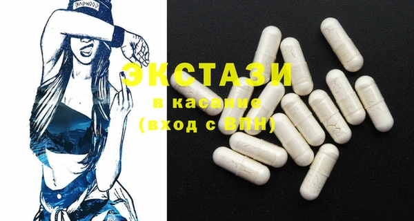 мяу мяу кристалл Верхний Тагил