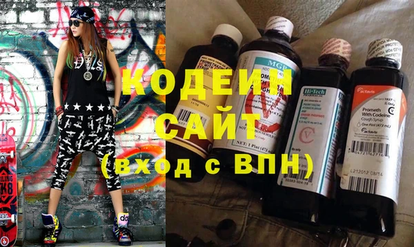 мяу мяу кристалл Верхний Тагил