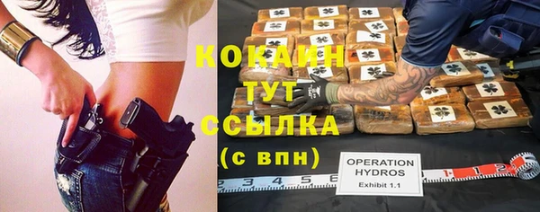 первитин Верея