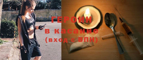 первитин Верея