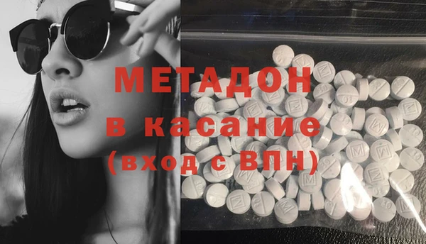 первитин Верея