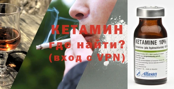первитин Верея