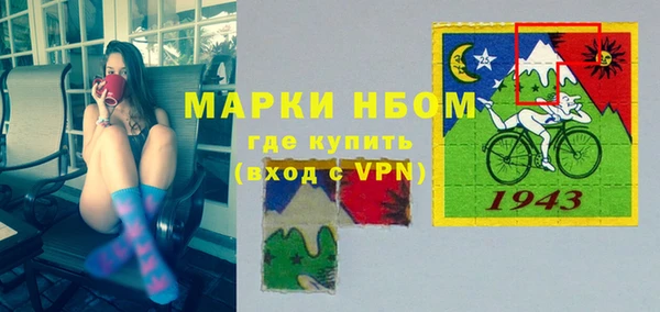 мяу мяу кристалл Верхний Тагил