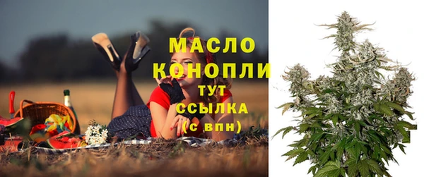 первитин Верея