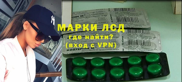 мяу мяу кристалл Верхний Тагил
