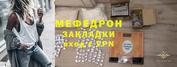 ALPHA PVP Верхнеуральск