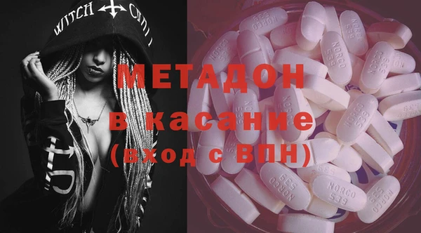 мяу мяу кристалл Верхний Тагил