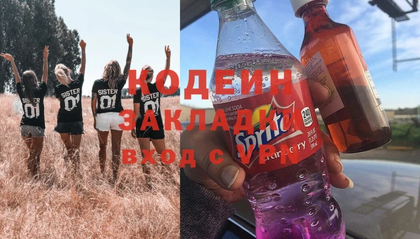 ALPHA PVP Верхнеуральск