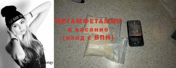 мяу мяу кристалл Верхний Тагил