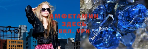 мяу мяу кристалл Верхний Тагил