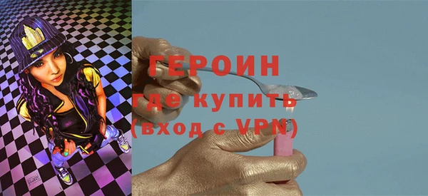 мяу мяу кристалл Верхний Тагил