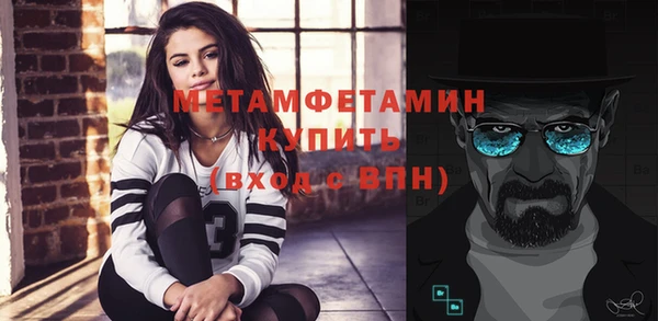 ALPHA PVP Верхнеуральск