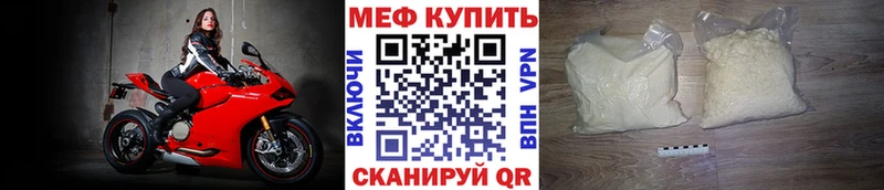 где купить наркоту Юхнов Меф кристаллы