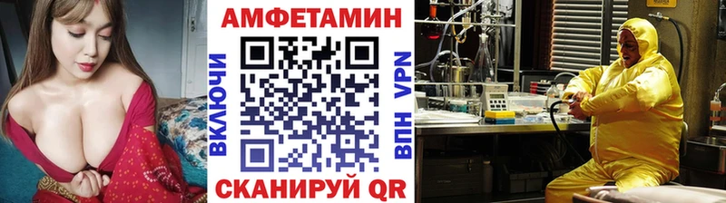 Первитин винт Юхнов