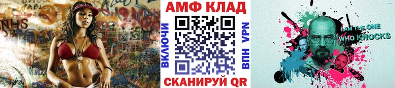 Первитин винт  купить наркотик  Юхнов 